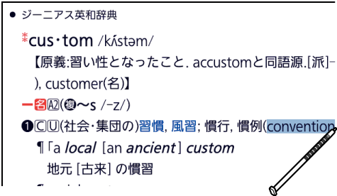 Examine_Example_Sentences Phrases 001 SA6500